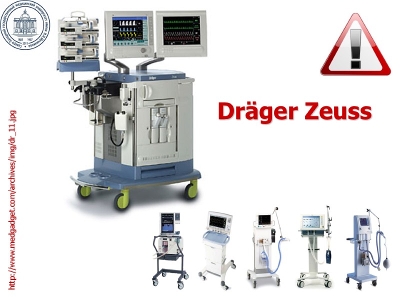 Dräger Zeuss http://www.medgadget.com/archives/img/dr_11.jpg